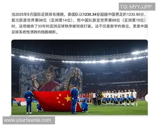 泰国足球明星罗西的传奇之路与成就分享 泰国足球明星罗西的传奇之路与成就分享