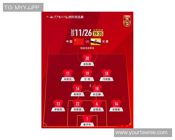 西安足球队在奥运会积分榜上以50分稳居第一名展现强劲实力