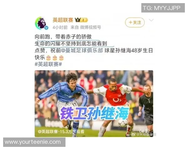 足球明星生日祝福图片分享让我们一起为偶像送上最真挚的祝福与祝愿 足球明星生日祝福图片分享让我们一起为偶像送上最真挚的祝福与祝愿