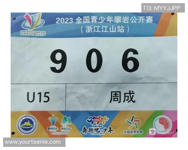 攀岩联赛积分榜：重庆滑板队以68分领跑