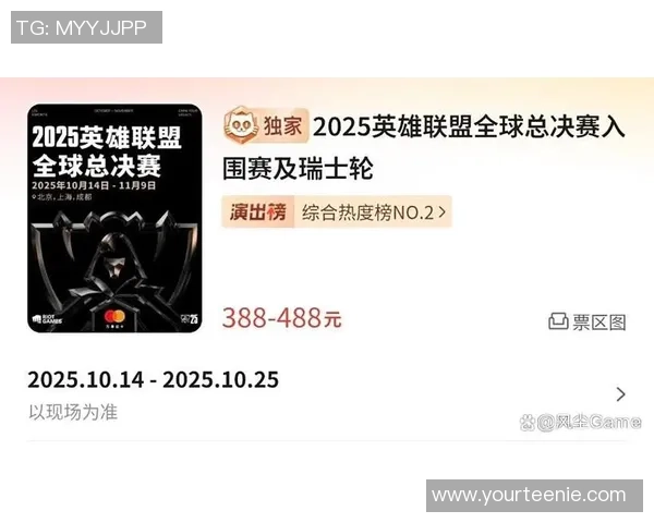 英雄联盟焦点：IG的团队协作探讨