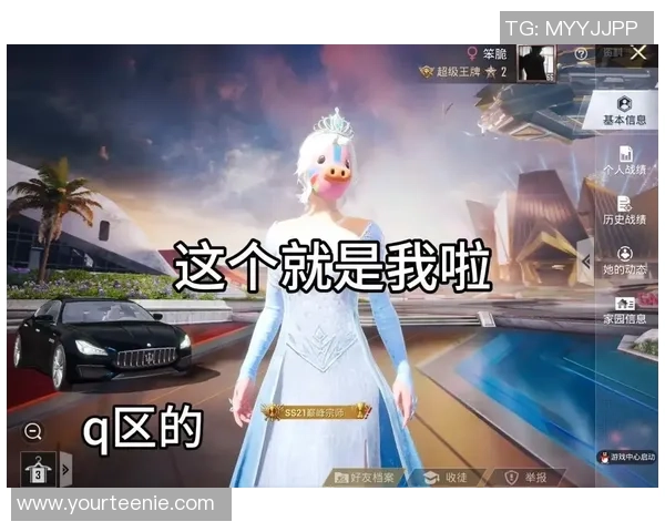 和平精英评论：LNG的节奏得失_1